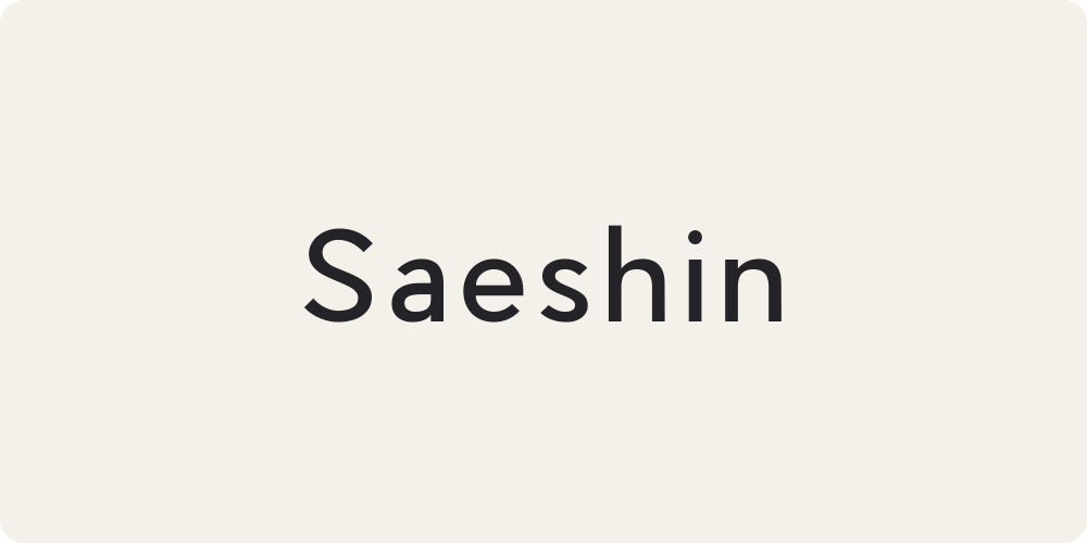 Saeshin