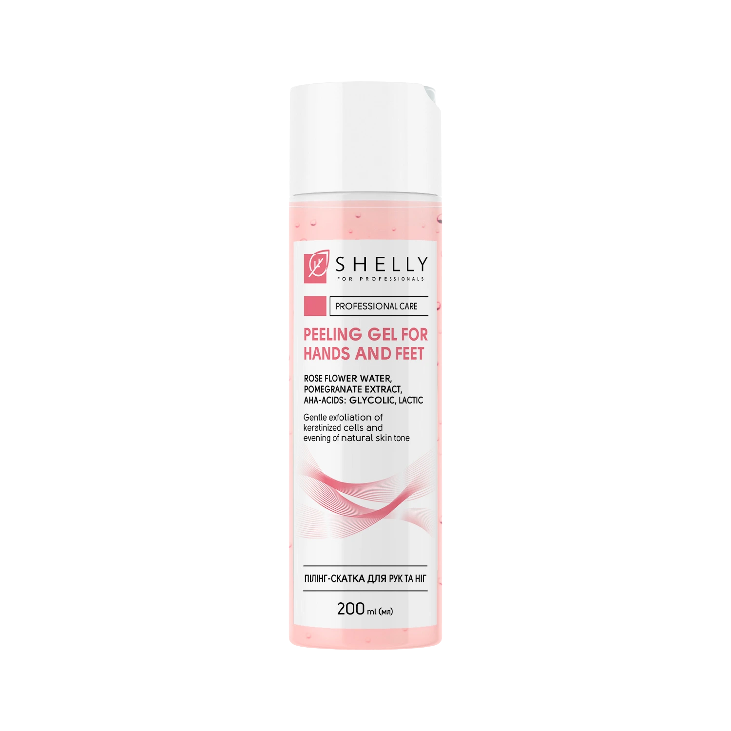 Shelly Peeling roll-off para manos y pies con hidrolato de rosa, extracto de granada y AHA ácidos 200 ml